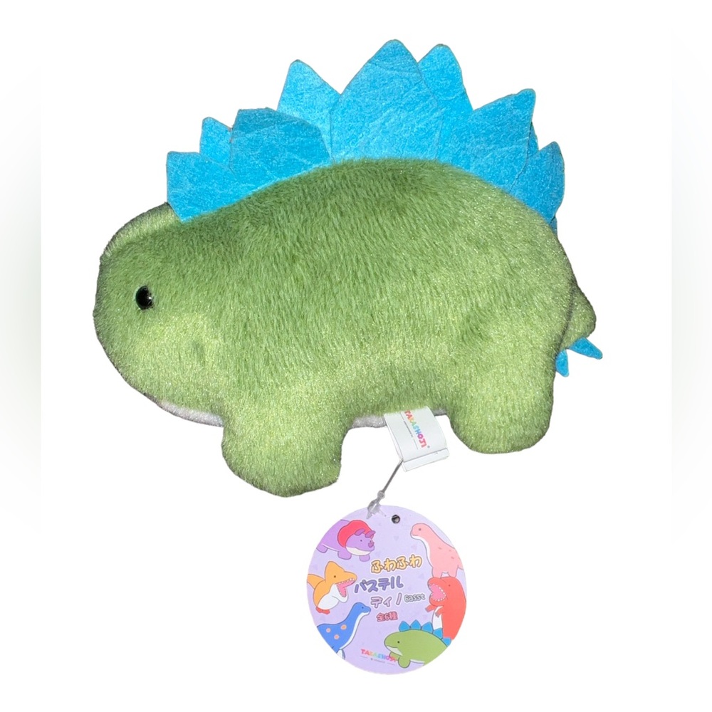 TAKASHOJI Dinosaur Plush NWT